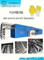 China Glove coating Machine factory