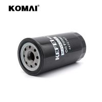 Quality High Efficiency Accessory Komai Filter Excavator Spare Parts New Condition for sale