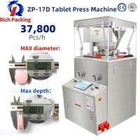 Buy cheap ZP 17 Tablet Making Machine Rotary Medical High Speed 20000-35000pcs/Min from wholesalers