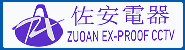 China ZUOAN ELECTRIC APPLIANCE CO., LTD. logo