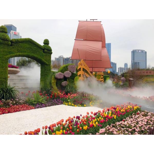 Quality Graphic Design Landscape 0.15mm Mist Water Nozzle for sale