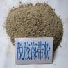 China natural Degumming seaweed Powder feed grade,Degumming powdered seaweed,Degumming seaweed meal factory