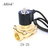 China 2A-25 Underwater solenoid valve 220v 1 inch Brass water Solenoid Valve for sale