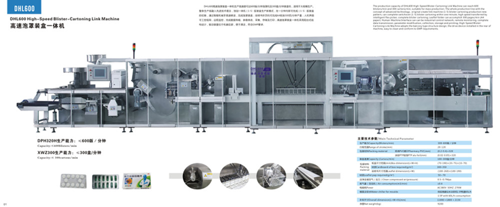 china packaging machine line,blister-carton-link packing machine,pharmaceutical machineryDHL600