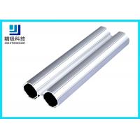 China Thickness 1.2mm Aluminium Alloy Pipe 6061 For Logistic Equipment Assembly for sale