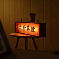 China Decorative acrylic light box custom retro nostalgic wood grain border outdoor signs factory