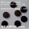 China RFID small diameter circular anti-metal tag, Crystal epoxy materials circular anti-metal tag, with 3M adhesive factory