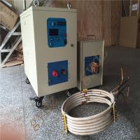 China 15~70KW High Frequency Induction Heating Equipment For Metal Heat Treatment factory