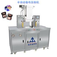 Quality JYJ Cosmetic Powder Making Machine Compressing Polyester Cloth Roll heat for sale