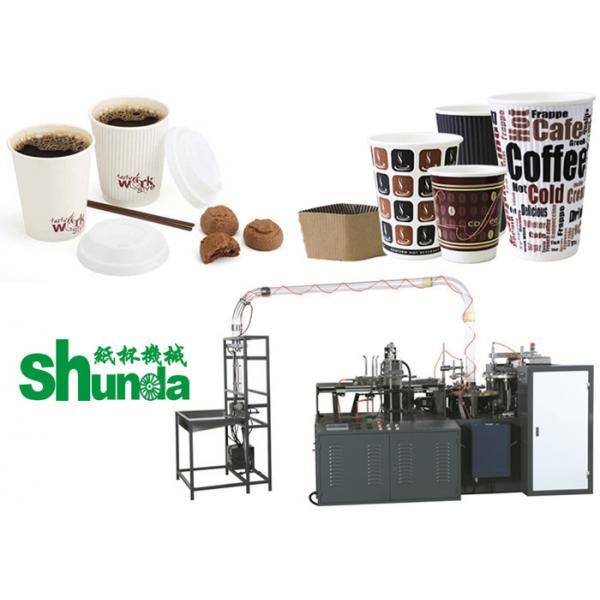 Quality High Speed Paper Cup Machine,Shunda automatic high speed paper hot cup forming machine taiwan tech best selling in USA for sale
