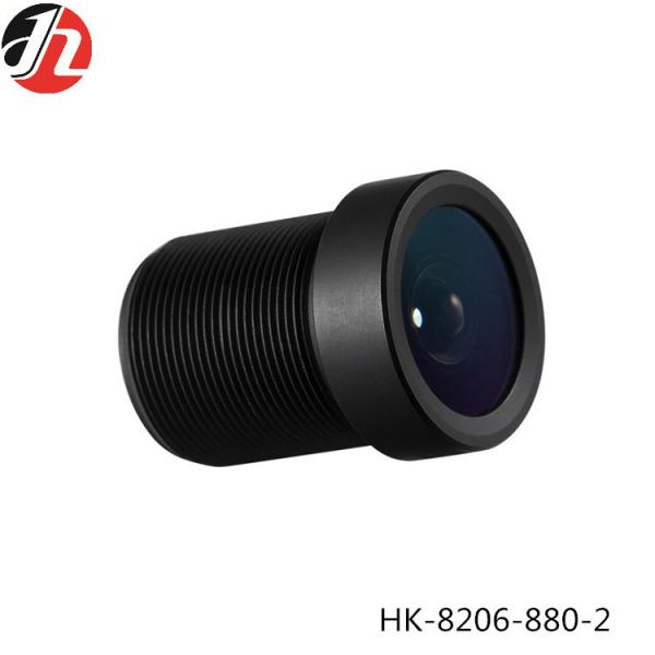 Quality Intelligent Car Camera Lens 2.6mm 1/4" F2.5 360 Panoramic View for sale