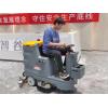 Quality ODM 500W Electric Auto Scrubber Floor Machine For Shopping Mall for sale