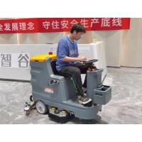 china ODM 500W Electric Auto Scrubber Floor Machine For Shopping Mall