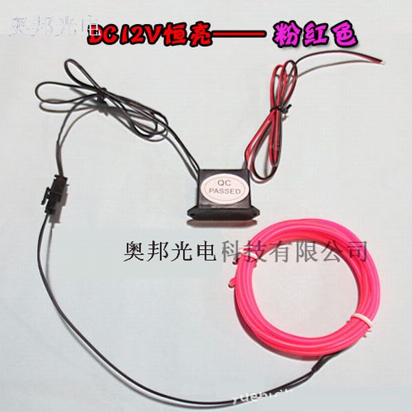 China cheapest top quality el wire/lighting el wire/ el wire suits with DC 12V inverter factory