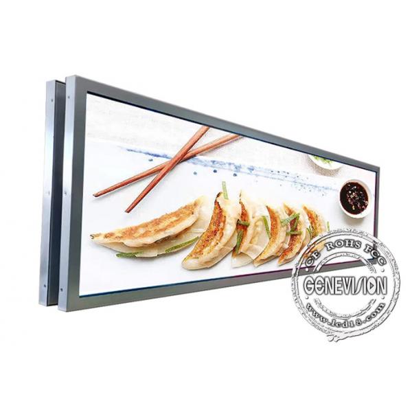 Quality 57.5 Inch Double Sided Stretched LCD Display With Ceiling Mount Bracket for sale