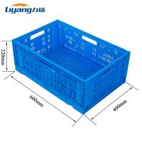 China Fruit Yellow Stackable Plastic Crate Reusable Plastic Moving Boxes factory