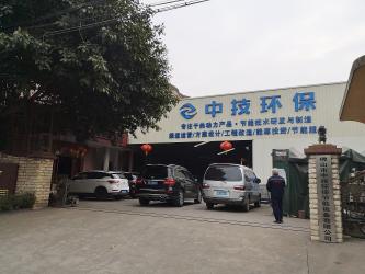 China Factory - Foshan Zhongji Environmental Protection Equipment Co., Ltd.