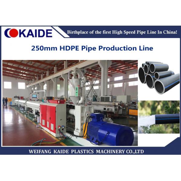Quality 75-250mm Big Size HDPE Pipe Extrusion Machine/ 250mm HDPE Pipe Production Machine KAIDE for sale