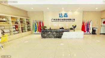 China Factory - Guangzhou Dasen Lighting Corporation Limited