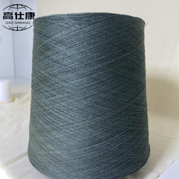 Quality Flame Resistant Dark Gray Compact Spun Yarn Flame for sale