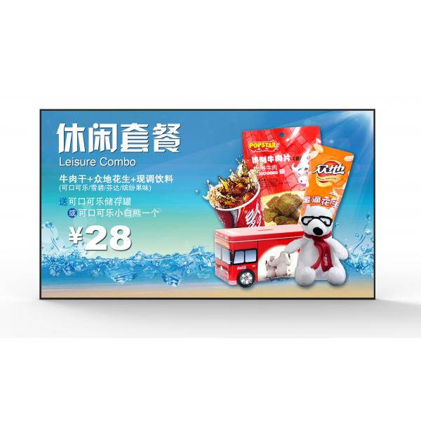 Quality 4mm Bezel 43 Inch Digital Signage Wall Mounted For Restaurant Or Bars for sale