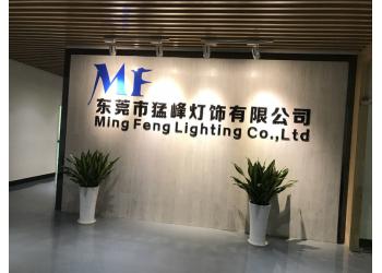 China Factory - Ming Feng Lighting Co.,Ltd.
