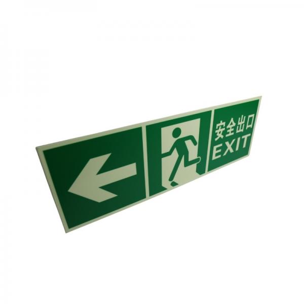 Quality Imo Photoluminescent Safety Exit Sign Signage Board ODM for sale