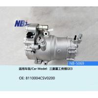 China ISO OEM Electric Vehicle AC Compressor 8110004CSV0200 Trumpchi GE3 Air Conditioning Compressor factory