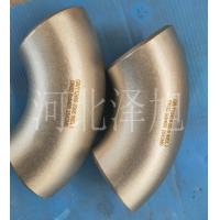 china 254SMO S31254 Seamless Pipe Fittings Duplex Stainless Steel 90 Degree Elbow Non