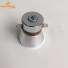 China Low Frequency Ultrasonic Cleaning Machine Parts Piezoelectric Cleaning Transducer 28K 100W With CE factory