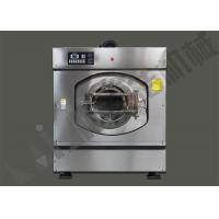 Quality Front Loading Hotel Commercial Laundry Equipment With Extracting Function for sale