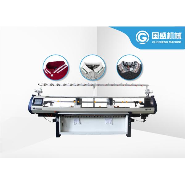 Quality Double Carriage Collar 12G Computer Weaving Machine for sale