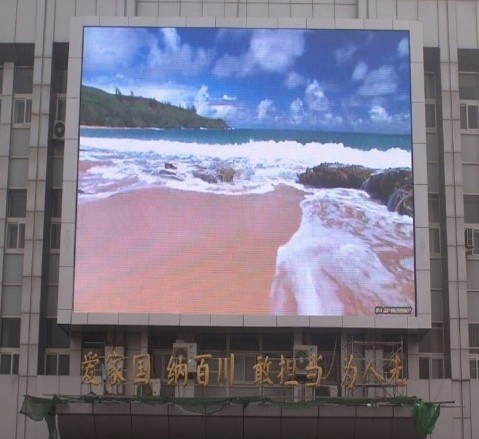 Quality 1024x1024mm Led Billboard Advertising Waterproof P4 Outdoor Led Module for sale