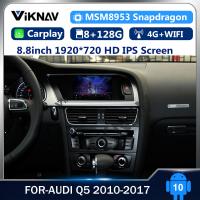 China 8.8 Inch Q5 Audi Android Radio Double Din Car DVD Multimedia Player factory