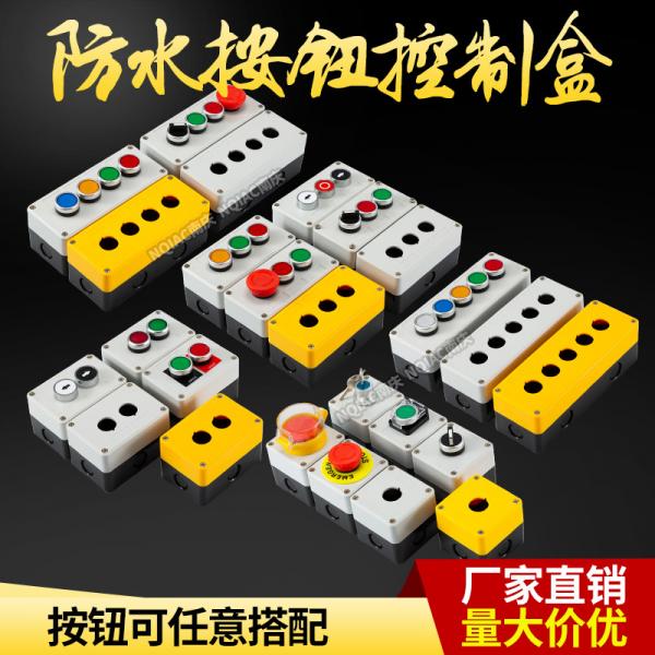 Quality Power Reset Alarm Iron Door Elevator 63A 100A Motor Control Box for sale