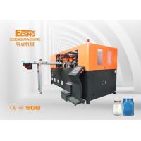 China J4 Plastic Jar Capsule Blow Molding Machine 4Cavity From China Factory factory