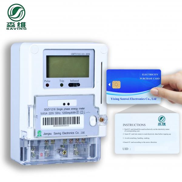 Quality 1W High Precision Single Phase Prepaid Energy Meter With Rs485 Modbus for sale