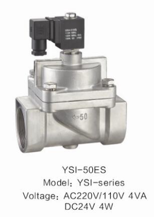 Quality high pressure stainless steel low power Slowly heating-up energy saving solenoid valve for sale
