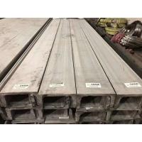 China High Grade 310S Stainless Steel U Channel / Stainless Steel 310S Channel Bar factory