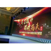 Quality ISO Fine Pixel Pitch LED Display 16 9 Golden Ratio For CCTV for sale
