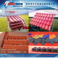 China double layer pvc asa roof glazed tile sheet extrusion line for sale
