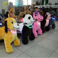 China Hansel playground equipment rocking electrical animal toy riding electric rideable animal buy amusement rides factory