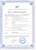 Shandong Changsheng Rubber Co., Ltd Certifications