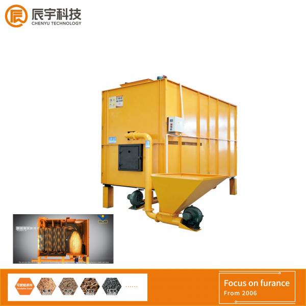 Quality CY5L-30 Husk Burner 300000 Kcal/Hour 3.12KW Husk Furnace Dryer for sale