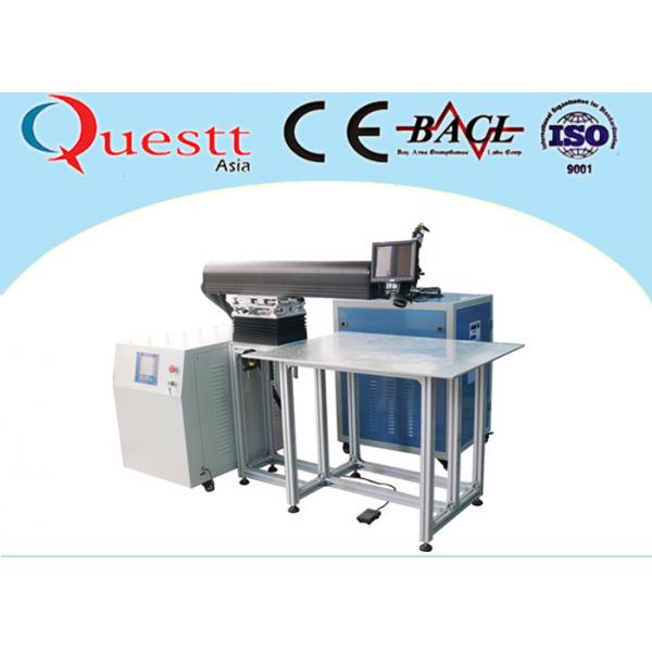 Quality ADs Industry Fiber Laser Welding Machine 200W With CCD Display Touch Screen for sale