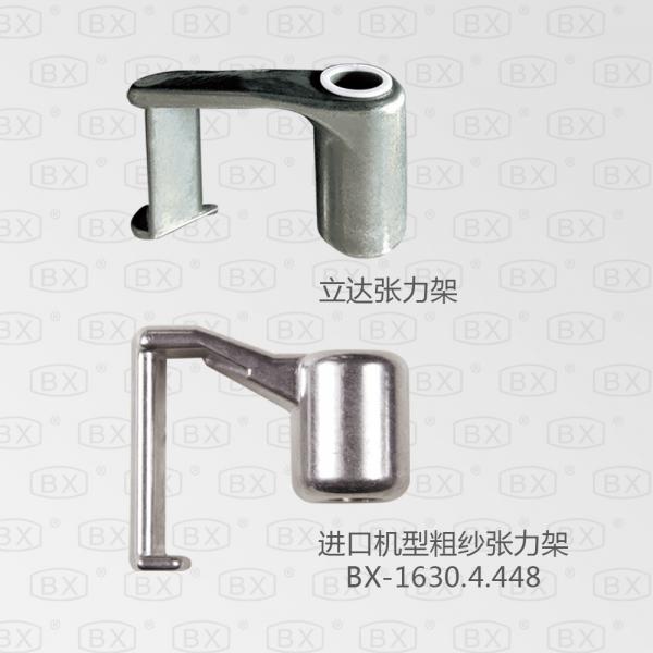 Quality Rieter Ring Frame Spare Parts Zinc Alloy Apron Tension Bracket With Nickel Plating for sale