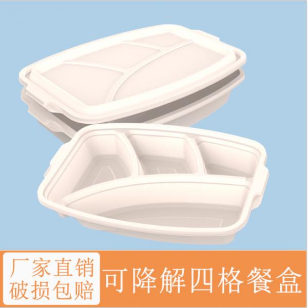 Quality Disposable Degradable Cornstarch Irregular Four Compartment  Food Containers for sale