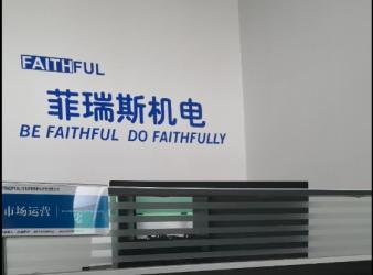 China Factory - HEBEI FAITHFUL MECHANICAL AND ELECTRICAL EQUIPMENT CO., LTD.