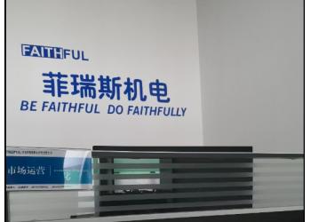 China Factory - HEBEI FAITHFUL MECHANICAL AND ELECTRICAL EQUIPMENT CO., LTD.