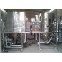 Quality Centrifugal Milk Spray Dryer Machine Maltodextrin Spray Drying Of Milk Powder for sale